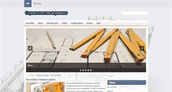 Desktop Screenshot of mir-kvartir.org.ua